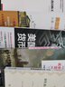 貨幣、就業(yè)和通貨膨脹(經(jīng)濟(jì)學(xué)名著譯叢) 曬單實(shí)拍圖