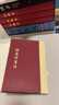 納蘭詞箋注(典藏版)(中國古典文學(xué)叢書) 曬單實拍圖