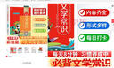 8分鐘句式訓(xùn)練大全三年級 小學(xué)生3年級上冊下冊語文基礎(chǔ)練句子寫作技巧專項強化訓(xùn)練修改病句仿句縮句擴句標(biāo)點符號 曬單實拍圖