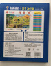 幼兒認知小百科百問(wèn)百答 會(huì )說(shuō)話(huà)的十萬(wàn)個(gè)為什么點(diǎn)讀發(fā)聲書(shū)繪本 3-6歲幼兒版故事有聲看圖識字科普讀物 寶寶早教點(diǎn)讀有聲書(shū)2-8歲兒童一二三四年級益智學(xué)習啟蒙知識拓展書(shū)籍 【孩子愛(ài)問(wèn)問(wèn)題】百問(wèn)百答認知小百 曬單實(shí)拍圖