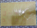 六品堂 毛筆字帖小學(xué)生入門套裝初學(xué)毛筆字臨摹描紅兒童楷書三年級練字帖筆畫零基礎(chǔ)歐楷全套書法練字紙 1-6年級筆畫+偏旁240張 書法練習(xí)紙 曬單實(shí)拍圖