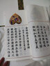 金剛經(jīng) 菩提葉彩繪明內宮寫(xiě)本金剛經(jīng)宣紙線(xiàn)裝 手抄本金剛經(jīng) 文物出版社 曬單實(shí)拍圖