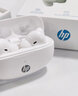 惠普（HP）藍牙5.3耳機H10I 含精美保護套 入耳式耳機 超低延遲 游戲音樂(lè ) 藍牙連接 適用于蘋(píng)果華為等手機  滿(mǎn)天星耀（耳機需選色） H10I 白色耳機 曬單實(shí)拍圖