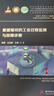 數據驅動(dòng)的工業(yè)過(guò)程監測與故障診斷 曬單實(shí)拍圖