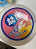 益達 木糖醇無(wú)糖口香糖混合味98g 曬單實(shí)拍圖