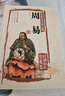 圖解周易彩圖全解正版 易經(jīng)全書(shū)入門(mén) 六十四 周易彩繪圖解譯注譯文版周易全書(shū)【下單贈八卦圖+五行圖+視頻課】 周易全書(shū) 曬單實(shí)拍圖