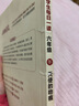 快捷語(yǔ)文·小學(xué)生每日一讀：六年級·冬（天使的吻痕） 曬單實(shí)拍圖