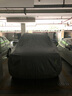 廣汽傳祺GS8專(zhuān)用車(chē)衣 防曬防雨雪防塵防霜凍蓋布車(chē)罩車(chē)套外套 灰色加厚款 傳祺GS8 曬單實(shí)拍圖