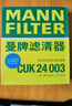 曼牌（MANNFILTER）空調(diào)濾清器空調(diào)濾芯CUK24003凱迪拉克ATSLCTSCT6XT5XTS昂科威問界 曬單實拍圖