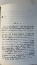 聊齋志異500篇全本無刪減原著正版蒲松齡著 聊齋志異文言文+原文+注釋 精裝短篇小說集古代民間故事書 聊齋志異【原文+注釋】 正版無刪減 曬單實拍圖