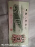 第三套人民幣紙幣錢幣 全新三版幣2角紙幣 二角大橋長江大橋 第三套人民幣2角  十連號 曬單實拍圖