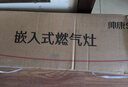 帥康（Sacon）【炊煙灶】燃?xì)庠蠲簹庠铍p灶家用 嵌入式5.6kW天然氣灶具 70%高熱效率免改孔 國家補(bǔ)貼 JZT-3B812 曬單實(shí)拍圖