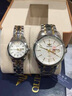 歐品客進(jìn)口機芯手表情侶表一對機械男女表鎢鋼防水全自動(dòng)雙日歷情侶手表 歐品客-3172情侶-鋼帶間白 曬單實(shí)拍圖