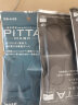 PITTA MASK 防花粉灰尘防晒口罩 深蓝色3枚/袋 成人标准码 可清洗重复使用 实拍图