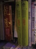 你值得過(guò)更好的生活2（全新修訂本） 曬單實(shí)拍圖