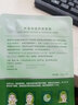 完美（PERFECT）臻薈蘆薈保濕舒緩面膜10片植物纖維面膜補水保濕舒緩肌膚護膚品女 1盒10片裝 曬單實(shí)拍圖