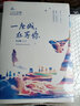 【豐富贈(zèng)品】少年的你如此美麗 再見(jiàn)李橋 一座城在等你 白色橄欖樹(shù) 南江十七夏 玖月晞作品集單本套裝可自選 【贈(zèng)折立卡+全新番外】一座城在等你（全兩冊(cè)）單套 曬單實(shí)拍圖