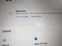 官換機(jī)蘋果iPhoneX【官網(wǎng)未激活】 全新未激活外版移動(dòng)聯(lián)通4G 銀色 256G【全新官網(wǎng)未激活】 曬單實(shí)拍圖