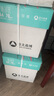 亞太森博(AsiaSymbol)派部落A4打印紙70g500張*5包順滑不卡紙雙面復印紙 高性價比 整箱2500張【明星爆款】 曬單實拍圖