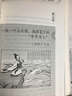 通識(shí)簡(jiǎn)說(shuō)·國(guó)學(xué)系列：古人的作文有多精彩 簡(jiǎn)說(shuō)古文名篇 曬單實(shí)拍圖