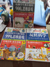 精裝 全套3冊(cè) 玩轉(zhuǎn)科學(xué)實(shí)驗(yàn) 游戲中科學(xué)知識(shí)+全世界優(yōu)等生都在做999個(gè)思維游戲+哈佛學(xué)生都在做 曬單實(shí)拍圖