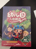 幼兒園兒歌車(chē)載CD碟片正版兒童歌曲寶寶兒歌童謠音樂(lè )汽車(chē)cd光盤(pán) 曬單實(shí)拍圖