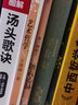 【正版】李澤厚集全集：美學(xué)三書(shū)美的歷程 美學(xué)四講 華夏美學(xué) 中國古代思想史論 中國近代思想史論 對話(huà)集散文集 批判哲學(xué)的批判康德述評（還著(zhù)論語(yǔ)今讀、中國現代思想史論） 全套3冊 曬單實(shí)拍圖