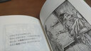 魯拜集 曬單實(shí)拍圖