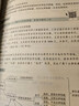 現(xiàn)貨 2024杜洪波理論法精講卷攻略+2000題+終極記憶手冊(cè) 柏杜法考法律職業(yè)資格考試?yán)碚摲üヂ运痉荚?曬單實(shí)拍圖