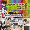 【新華書店直營正版】 名偵探柯南漫畫書全套80冊工藤新一全彩抓幀漫畫柯南推理偵探游戲書小說灰原哀特輯故事書追新版破案思維邏輯書籍動漫動畫小學(xué)生搞笑校園三四五六年級課外書閱讀圖書籍 開學(xué)季 名偵探柯南1 曬單實拍圖