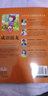 腦筋急轉彎6-12歲注音版智力開(kāi)發(fā)大全謎語(yǔ)大全300則注音版小學(xué)生一年級二年級閱讀課外書(shū)必讀兒童謎語(yǔ)大全 注音版猜謎語(yǔ)大全書(shū)6-10歲故事書(shū)籍智力大挑戰猜字謎語(yǔ)書(shū) 【2冊】腦筋急轉彎+謎語(yǔ)大全300則 曬單實(shí)拍圖
