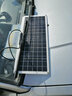 MPPTSUN 易科etfe半柔性太陽(yáng)能電池板軟車(chē)載房車(chē)充電板光伏發(fā)電20w-200w 20W-ETFE柔性板- 尺寸510*220mm 曬單實(shí)拍圖