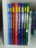 中國科學(xué)家爸爸思維訓書(shū) 給孩子的商業(yè)思維課+給孩子的歷史思維課+時(shí)間管理課+數學(xué)解題思維課+網(wǎng)絡(luò )生存課+數學(xué)簡(jiǎn)史 做數學(xué)優(yōu)等生小學(xué)生數學(xué)百科全書(shū) 共10冊 中國科學(xué)家爸爸思維訓練叢書(shū) 曬單實(shí)拍圖