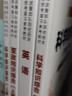 2022军考复习教材(套装共8册） 实拍图