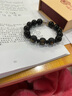 鼎風閣 豬兔羊亥卯未三奇手鏈貴神亥卯未三合手鏈亥卯未貴神手鏈 男款 黑曜石(屬兔) 曬單實拍圖