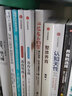 從尿布到約會：家長指南之養(yǎng)育性健康的兒童(從嬰兒期到初中) 曬單實拍圖