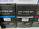 彩格PLUS版硒鼓CHG-CF363A紅色適用惠普508a硒鼓M552dn M553n 553dn 553dnm M553x M577dn打印機cf360a紅色墨粉盒 曬單實(shí)拍圖