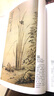 中國傳世名畫(huà)全套2冊全集彩圖16開(kāi)共2卷歷代畫(huà)家名畫(huà)作品集山水國畫(huà)工筆鑒賞十大名畫(huà)人物花鳥(niǎo)古當代繪畫(huà) 曬單實(shí)拍圖