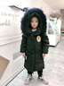 哈羅小黃鴨HAL.DUCK男童羽絨服過(guò)膝男童棉衣冬裝兒童中長(cháng)款洋氣毛領(lǐng)棉服中大童過(guò)膝外 墨綠色【男毛領(lǐng)】 120碼建議身高110CM左右 曬單實(shí)拍圖