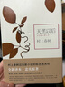 天黑以后 村上春樹 精裝 正版 村上春樹沖刺諾貝爾文學獎關于孤獨和不能說的秘密 譯本 現(xiàn)當代文學 曬單實拍圖