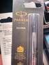 PARKER筆芯 派克簽字筆寶珠筆用筆芯0.5/0.7mm水性走珠筆替芯 黑色卡紙裝筆芯0.5 卡裝5支 曬單實(shí)拍圖