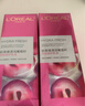 歐萊雅（LOREAL）復顏清乳柔膚水保濕抗皺提拉緊致女士護膚化妝品爽膚水情人節禮物 葡萄籽膜力精華水套裝 曬單實(shí)拍圖