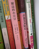 夏洛的網(wǎng)+窗邊的小豆豆 上海譯文出版社等 (美)E·B·懷特 著 任溶溶 譯等 書籍 圖書 曬單實(shí)拍圖