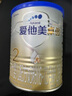 愛(ài)他美奶粉卓傲奶粉嬰幼兒配方奶粉 卓傲2段300g*2 曬單實(shí)拍圖