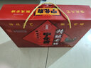寧化府山西特產(chǎn) 山西老陳醋 手工陳釀  送禮 年貨禮盒 中華老字號(hào) 三年精釀老醋禮盒330mlx4 曬單實(shí)拍圖