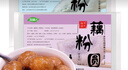 淘藕人揚州藕粉圓子芝麻紫薯薺菜豆沙紅棗五仁豬肉餡藕粉丸子湯圓元宵 （豆沙餡）*2袋共 600g 300g/袋（內含15個(gè)/袋） 曬單實(shí)拍圖