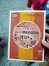 朱氏堂遠紅外貼磁療貼肩周炎頸椎病膏貼關節(jié)膝蓋疼痛腰椎間盤突出軟組織損傷骨質增生專用貼輔助治療 ZS-D腰椎間盤貼 曬單實拍圖