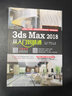 3ds Max 2020從入門(mén)到精通 3D MAX建模 3dmax教程書(shū)籍 裝潢設計室內設計書(shū) 曬單實(shí)拍圖