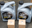 HYUNDAI北京現代原廠(chǎng)機油 適用于索納塔ix35悅動(dòng)伊蘭特朗動(dòng)途勝等 合成 5W-20 4L 曬單實(shí)拍圖