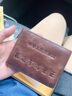 班亞奴（banyanu）駕駛證皮套男超薄真皮機動(dòng)車(chē)行駛證2025新款復古牛皮情侶證件套女 咖啡色-駕駛證款 1個(gè) 曬單實(shí)拍圖